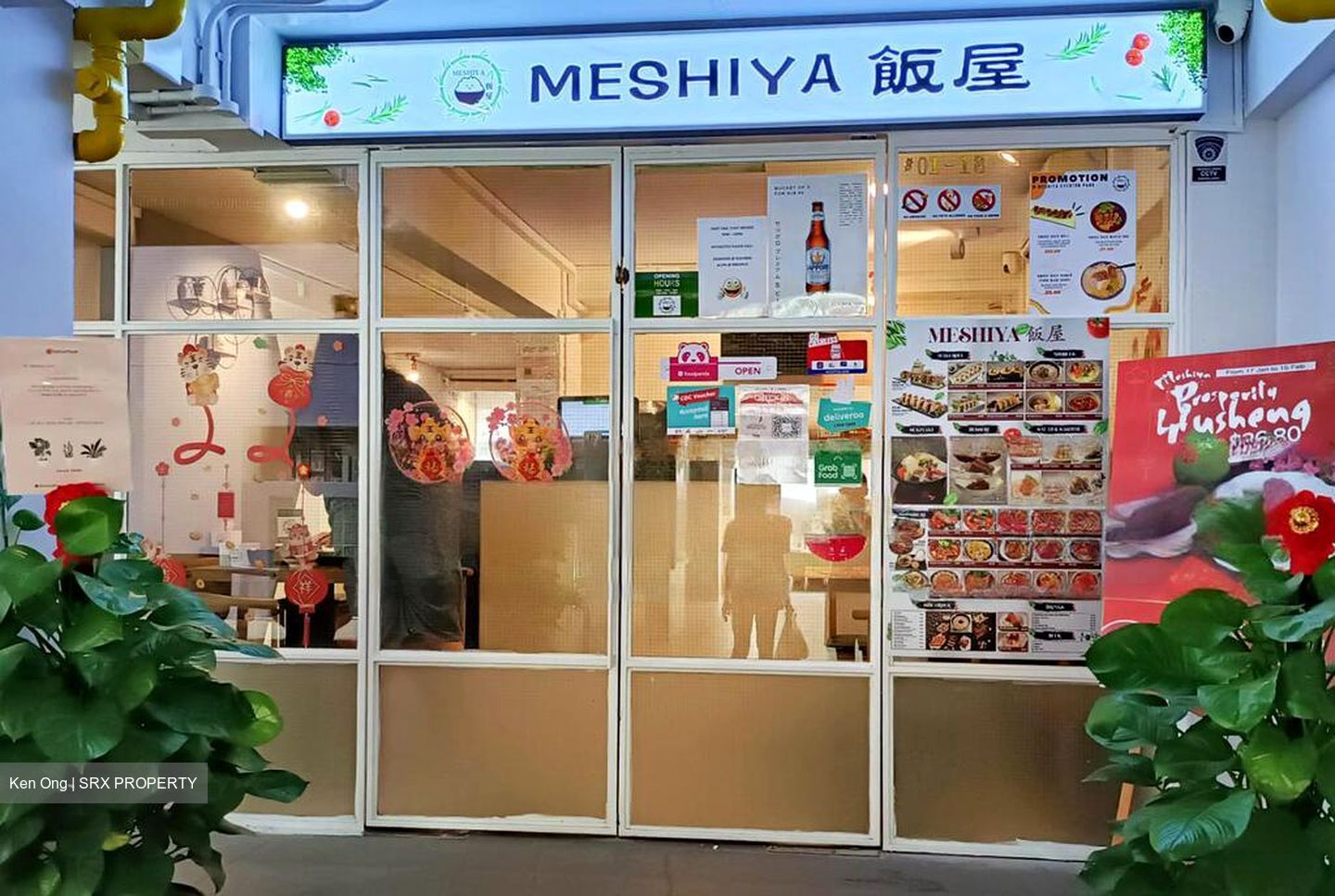 Blk 4 Everton Park (Bukit Merah), HDB 5 Rooms #457826421